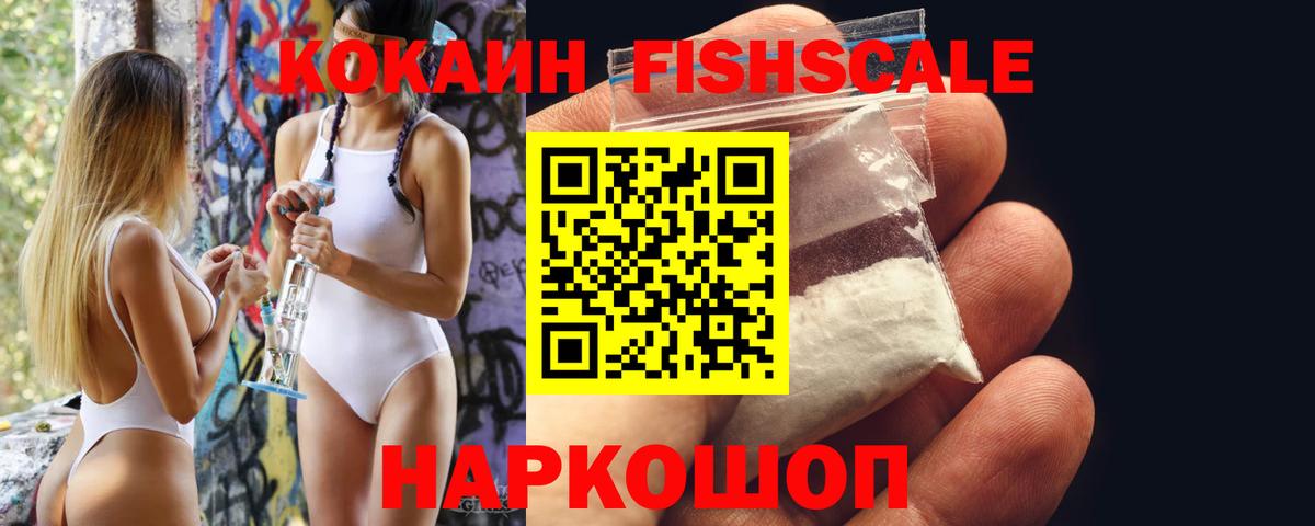 Каннабис Котлас
