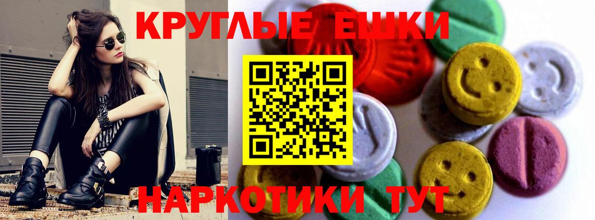 Ecstasy диски Котлас