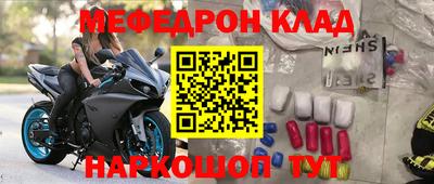мескалин Бугуруслан