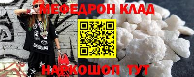 кокаин перу Будённовск