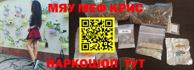 мескалин Бугуруслан