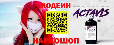 кокаин перу Будённовск