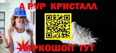 мескалин Бугуруслан