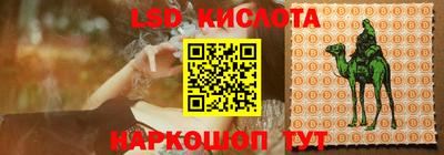 мескалин Бугуруслан