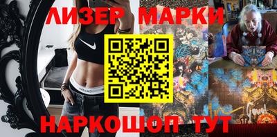 кокаин перу Будённовск