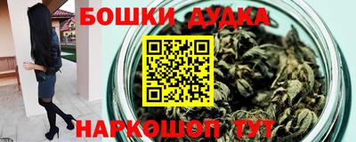 мескалин Бугуруслан