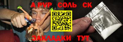 кокаин перу Будённовск