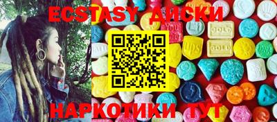 кокаин перу Будённовск