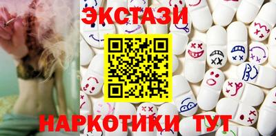 кокаин перу Будённовск