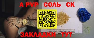 мескалин Бугуруслан