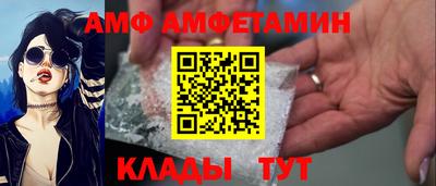 амф Кудрово