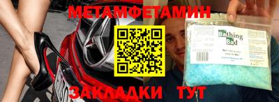 мескалин Бугуруслан