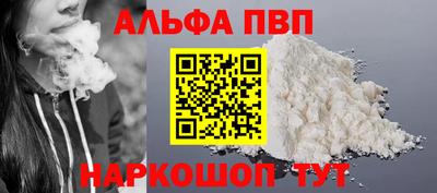 кокаин перу Будённовск