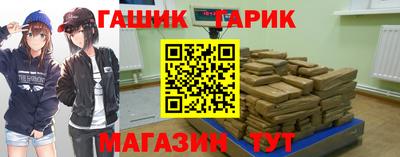 мескалин Бугуруслан