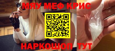 мескалин Бугуруслан