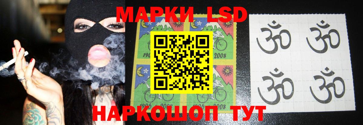 LSD-25 экстази кислота Котлас