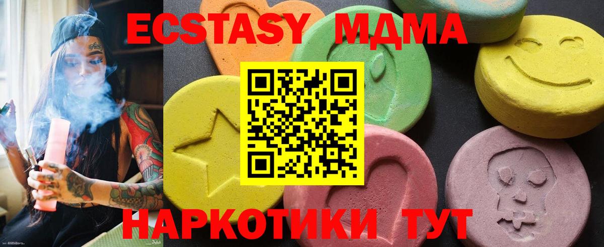 Вейп ТГК  МАРИХУАНА  ГЕРОИН  Вход с VPN  Меф МЯУ МЯУ  Гашиш  МЕТ  Котлас  Меф МЯУ МЯУ   Кокаин 