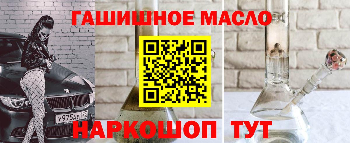 Дистиллят ТГК Wax  Вход с VPN  Котлас 