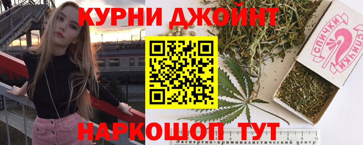 Котлас  Канабис планчик  Марихуана LSD WEED  Вход с VPN  Бошки Шишки OG Kush 